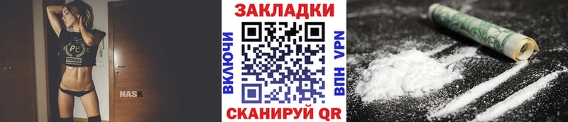 Где купить наркотики Ухта Кокаин Каннабис Меф А ПВП Гашиш
