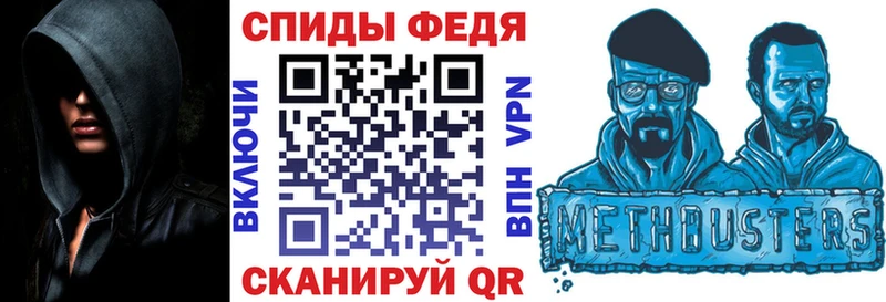 Амфетамин Розовый  Ухта 
