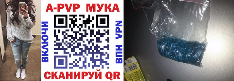OMG как зайти Ухта Alfa_PVP кристаллы наркотики