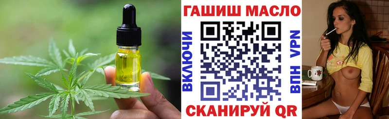 Еда ТГК конопля  Ухта 