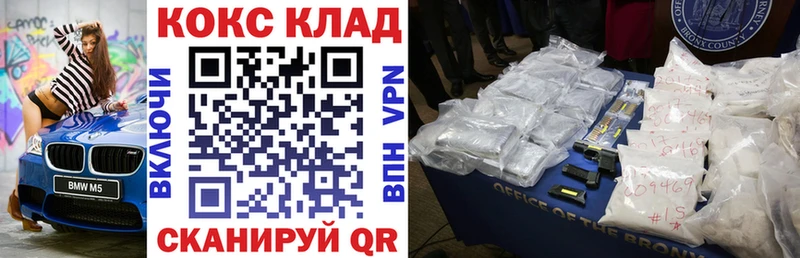 Кокаин 98%  как найти наркотики  Ухта 