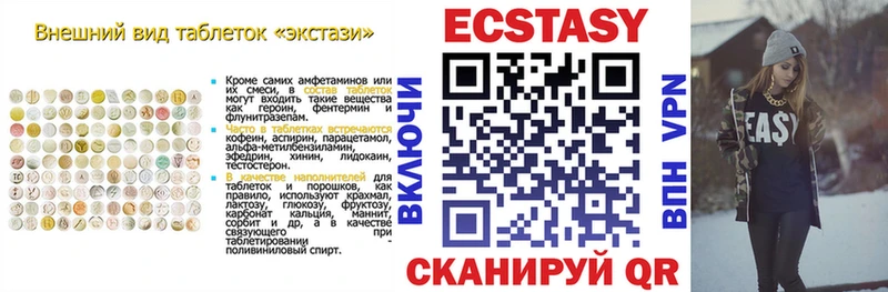 это как зайти  как найти закладки  KRAKEN рабочий сайт  Ухта  Ecstasy диски 