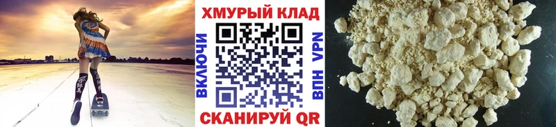 магазин  наркотиков  Ухта  ГЕРОИН VHQ 