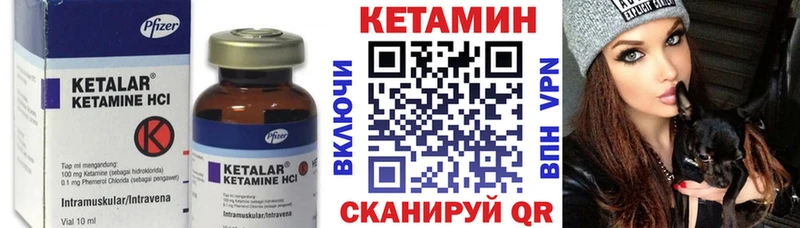 КЕТАМИН ketamine Ухта