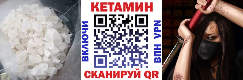 купить закладку  Ухта  КЕТАМИН ketamine 