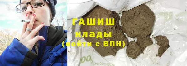 амфетамин Алексеевка