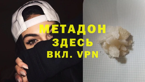амфетамин Алексеевка