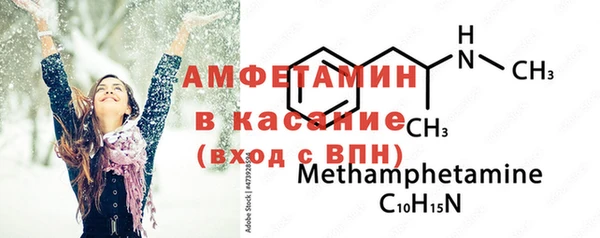 амфетамин Алексеевка