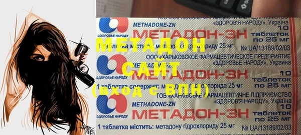 амфетамин Алексеевка