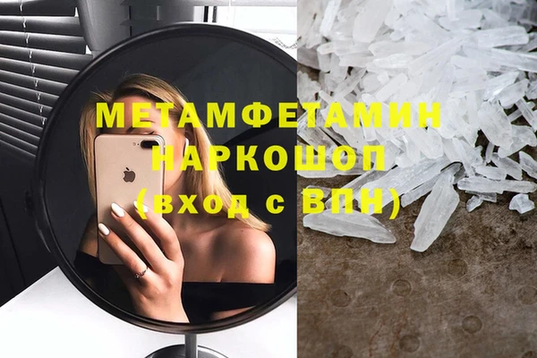 амфетамин Алексеевка