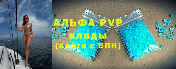 кокаин перу Абдулино