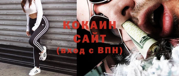 экстази Алексин