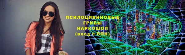 амфетамин Алексеевка