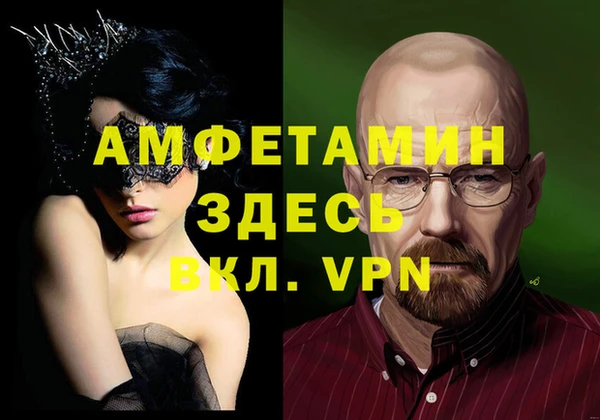 амфетамин Алексеевка