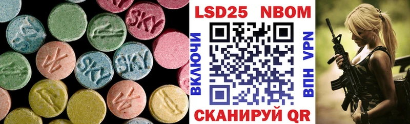 Лсд 25 экстази ecstasy  Ухта 