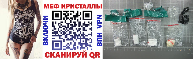 купить наркоту  Ухта  МЕФ мука 