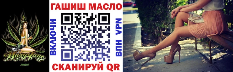 ТГК вейп с тгк дарнет шоп Ухта
